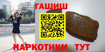 мефедрон мука Гусь-Хрустальный