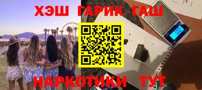 мефедрон мука Гусь-Хрустальный
