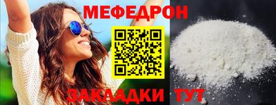 ПСИЛОЦИБИНОВЫЕ ГРИБЫ Гусиноозёрск
