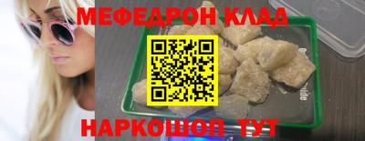 кокаин Гусев