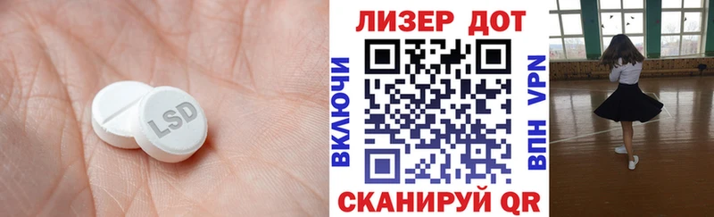 ЛСД экстази кислота Подольск
