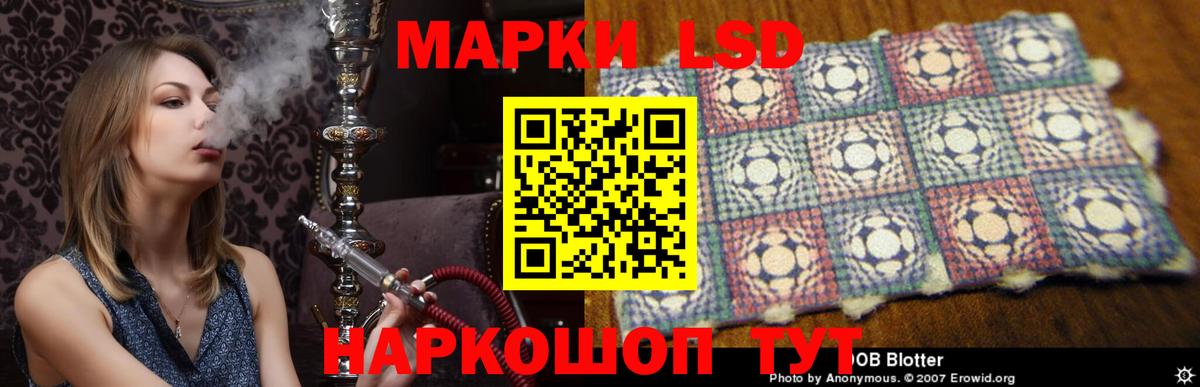 Подольск  ЛСД экстази кислота  Вход с VPN 