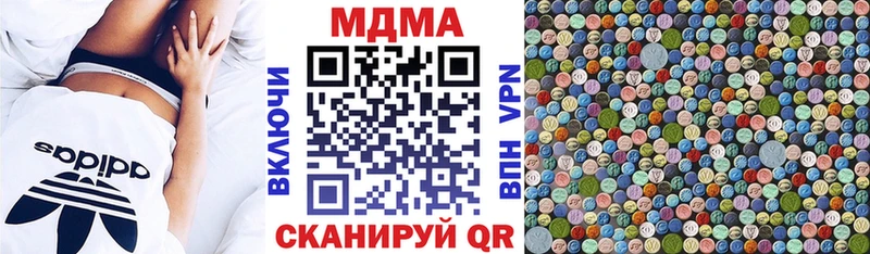 купить наркоту  Подольск  ОМГ ОМГ рабочий сайт  MDMA crystal 