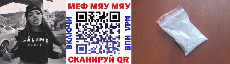 где найти наркотики  Подольск  ссылка на мегу вход  МЯУ-МЯУ мука 