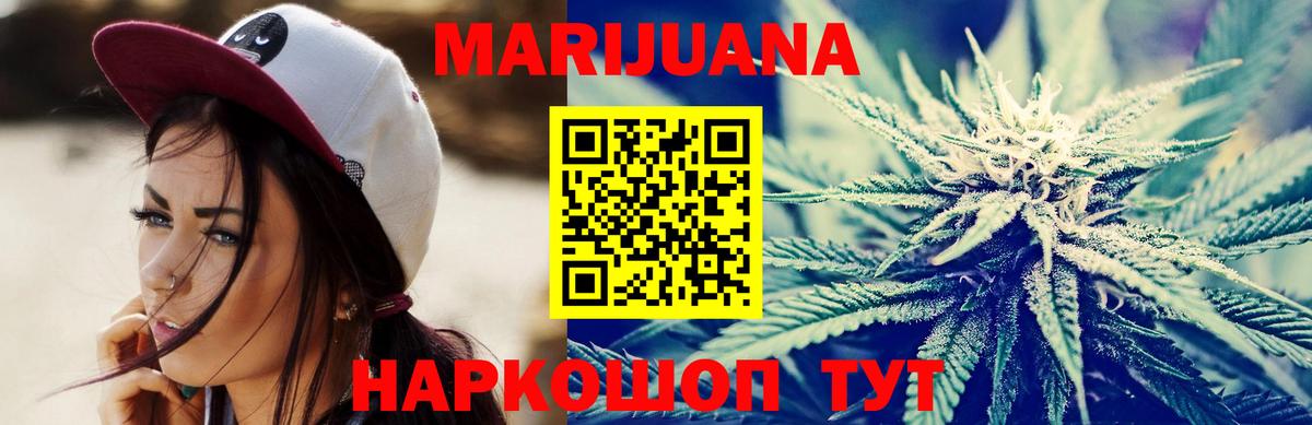 ГЕРОИН  XTC  Вход с VPN  Каннабис  Подольск  КОКАИН  MDMA  Плюхи  Бошки Шишки  МЕФ  Плюхи  Альфа-ПВП 